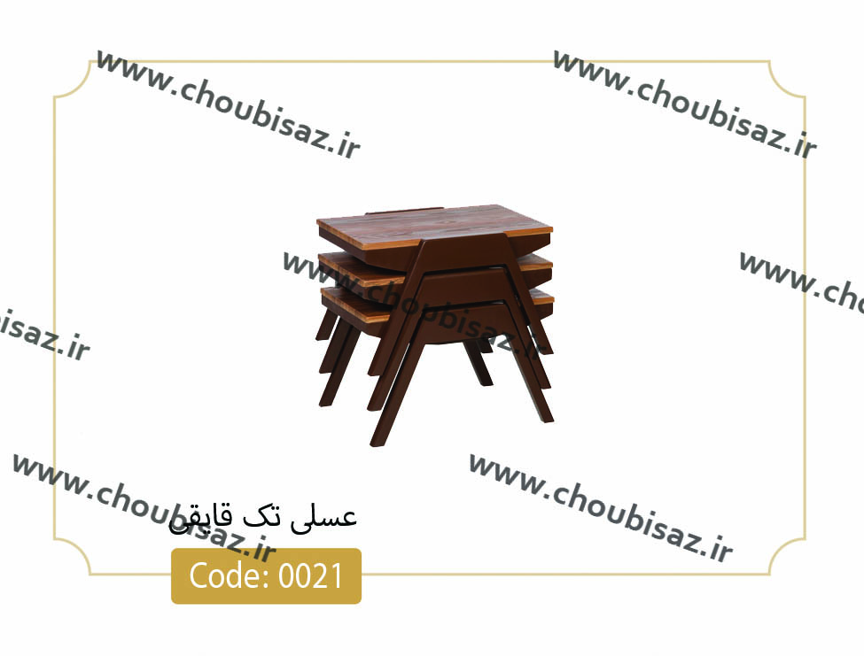 میز جلو مبلی و عسلی جدید و ارزان قیمت و شیک