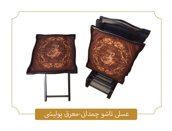 خرید میز عسلی چمدانی تاشو مستطیل معرق پولیشی