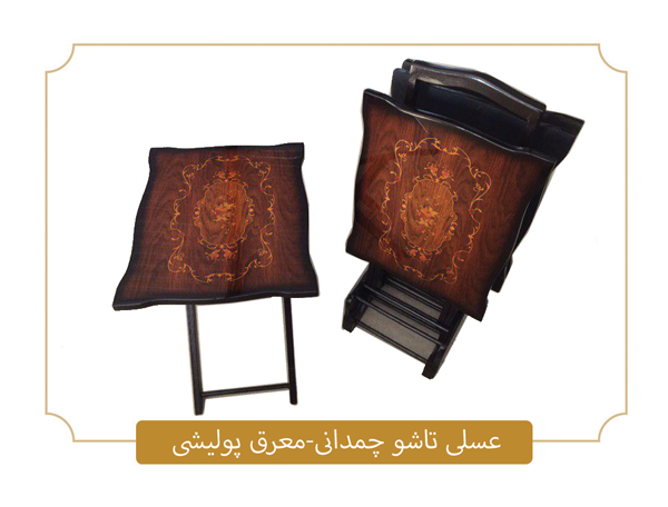 خرید میز عسلی چمدانی تاشو معرق پولیشی