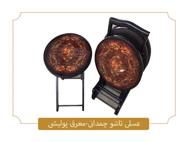 خرید میز عسلی چمدانی تاشو معرق پولیشی
