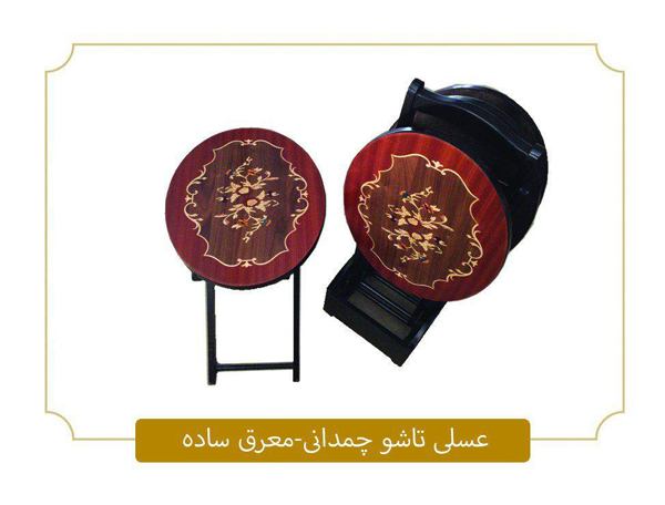 خرید میز عسلی چمدانی تاشو بیضی معرق ساده