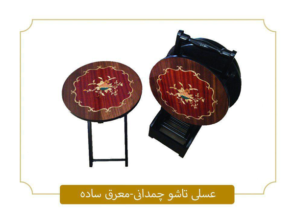 خرید میز عسلی چمدانی تاشو دایره معرق ساده