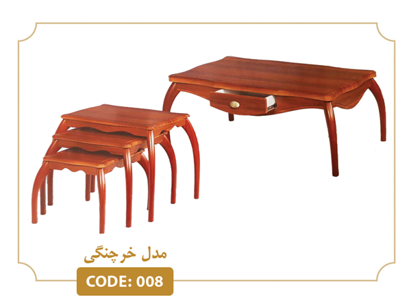 خرید جلومبلی و عسلی خرچنگی مدل 008 صفحه MDF وکیوم پایه پلیمری