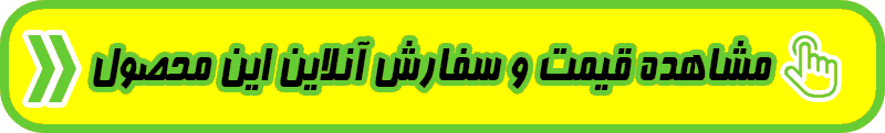 قیمت و خرید میز تلویزیون پیچک ام دی اف وکیوم پایه پلیمری